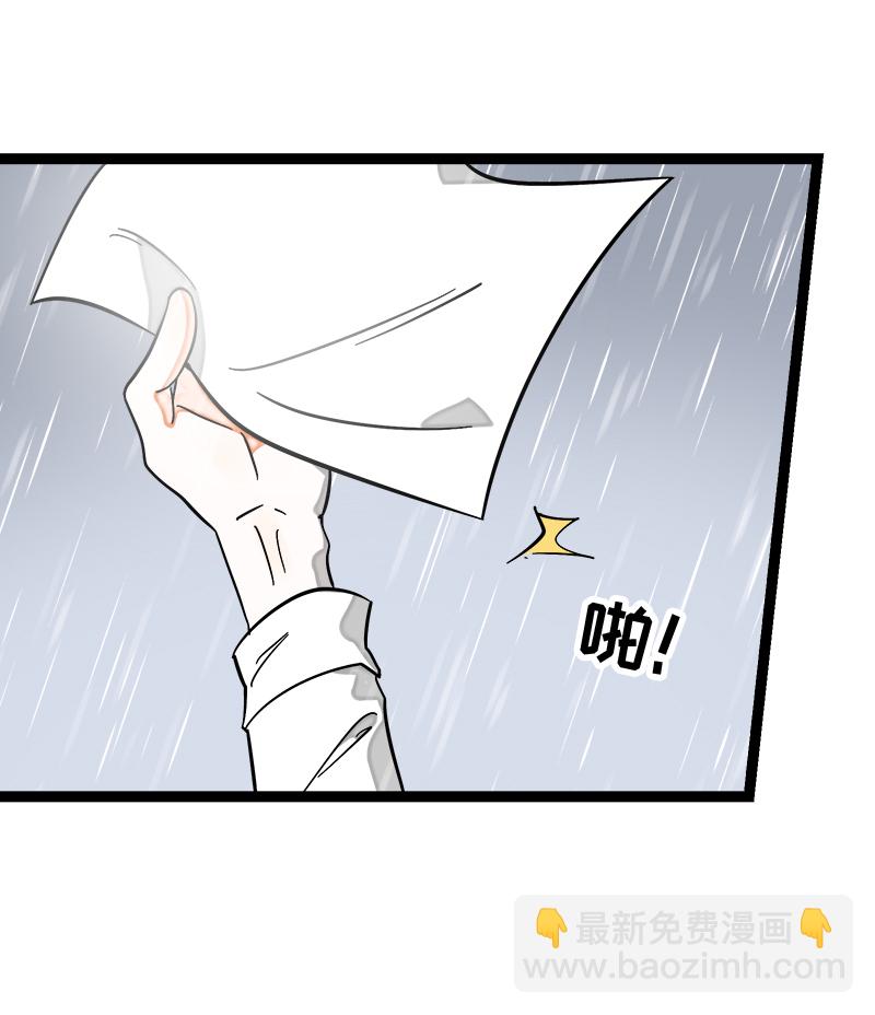 週一至週末 - 第119話 喜歡就是喜歡 - 4