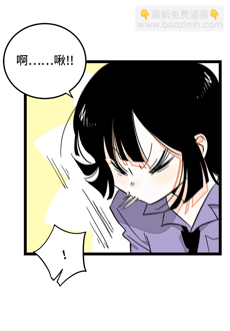 週一至週末 - 第119話 喜歡就是喜歡 - 5