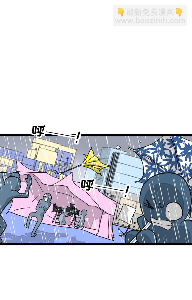 週一至週末 - 第119話 喜歡就是喜歡 - 3