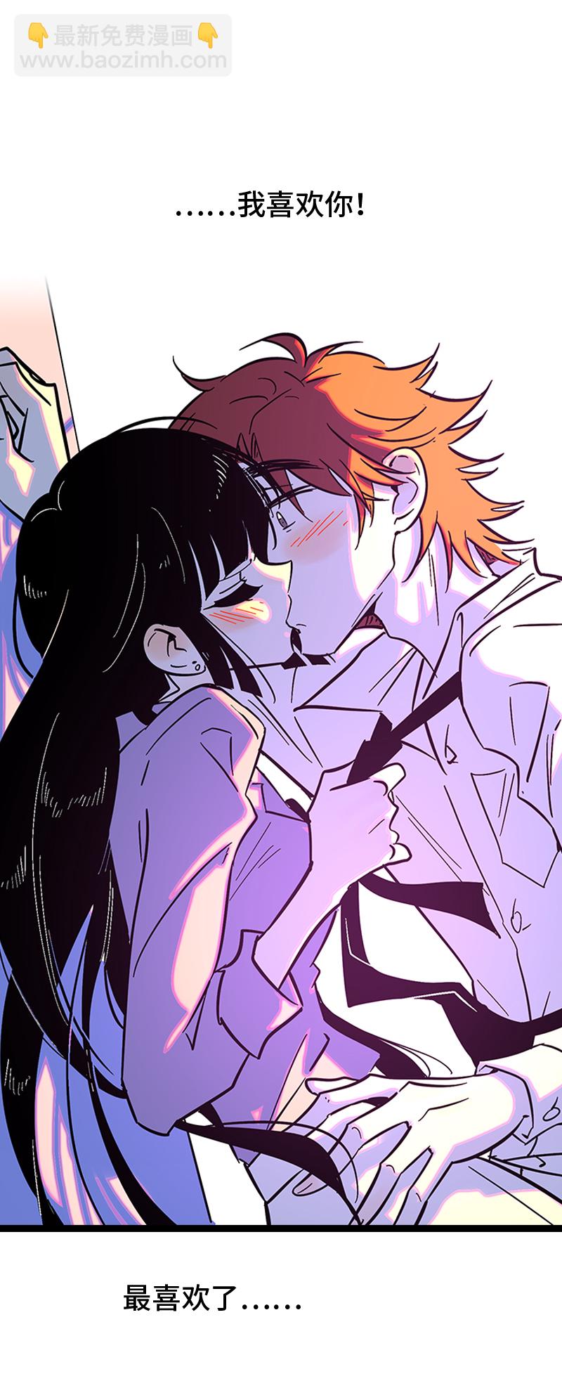 週一至週末 - 第119話 喜歡就是喜歡 - 7