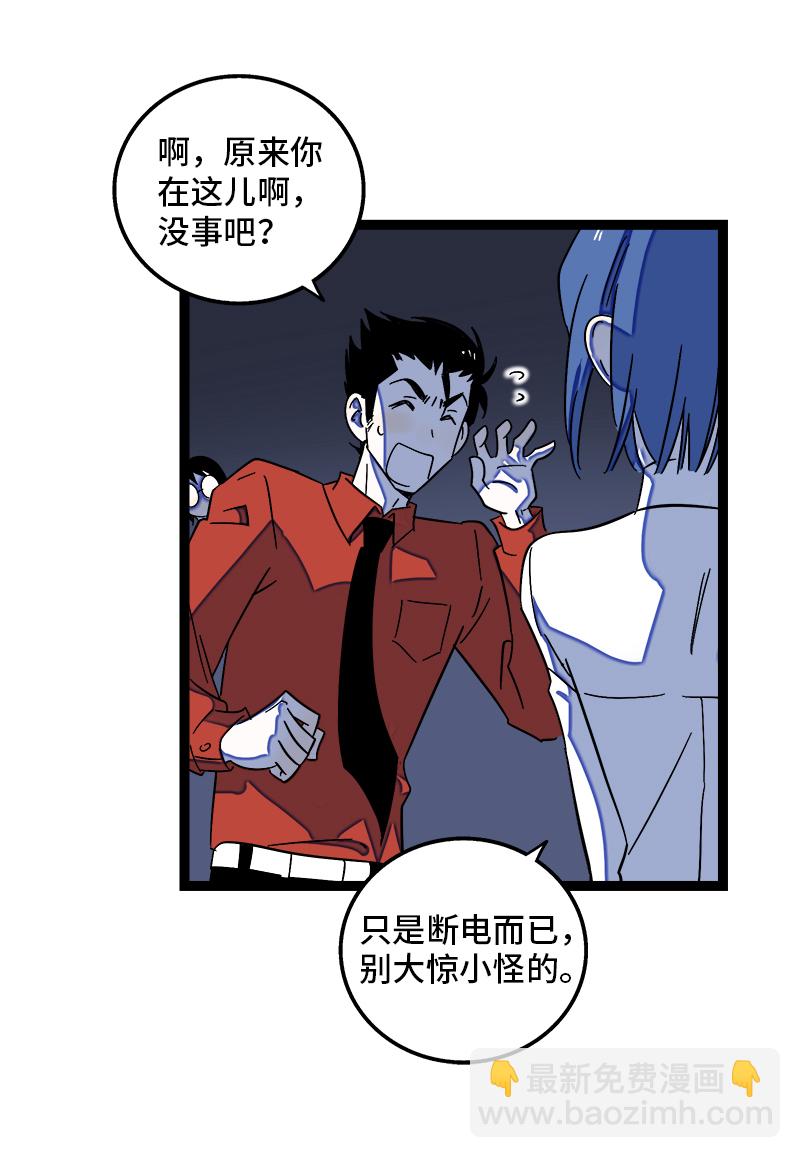 週一至週末 - 第119話 喜歡就是喜歡 - 1