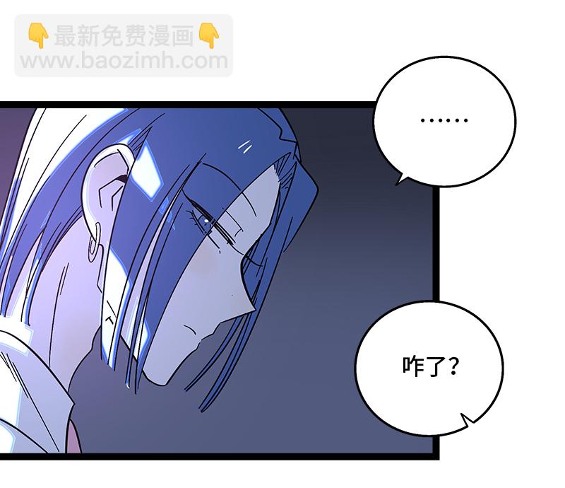 週一至週末 - 第119話 喜歡就是喜歡 - 2
