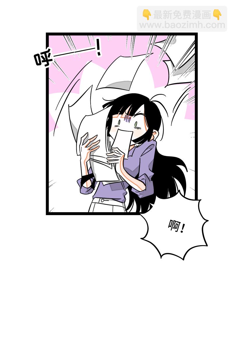 週一至週末 - 第119話 喜歡就是喜歡 - 1