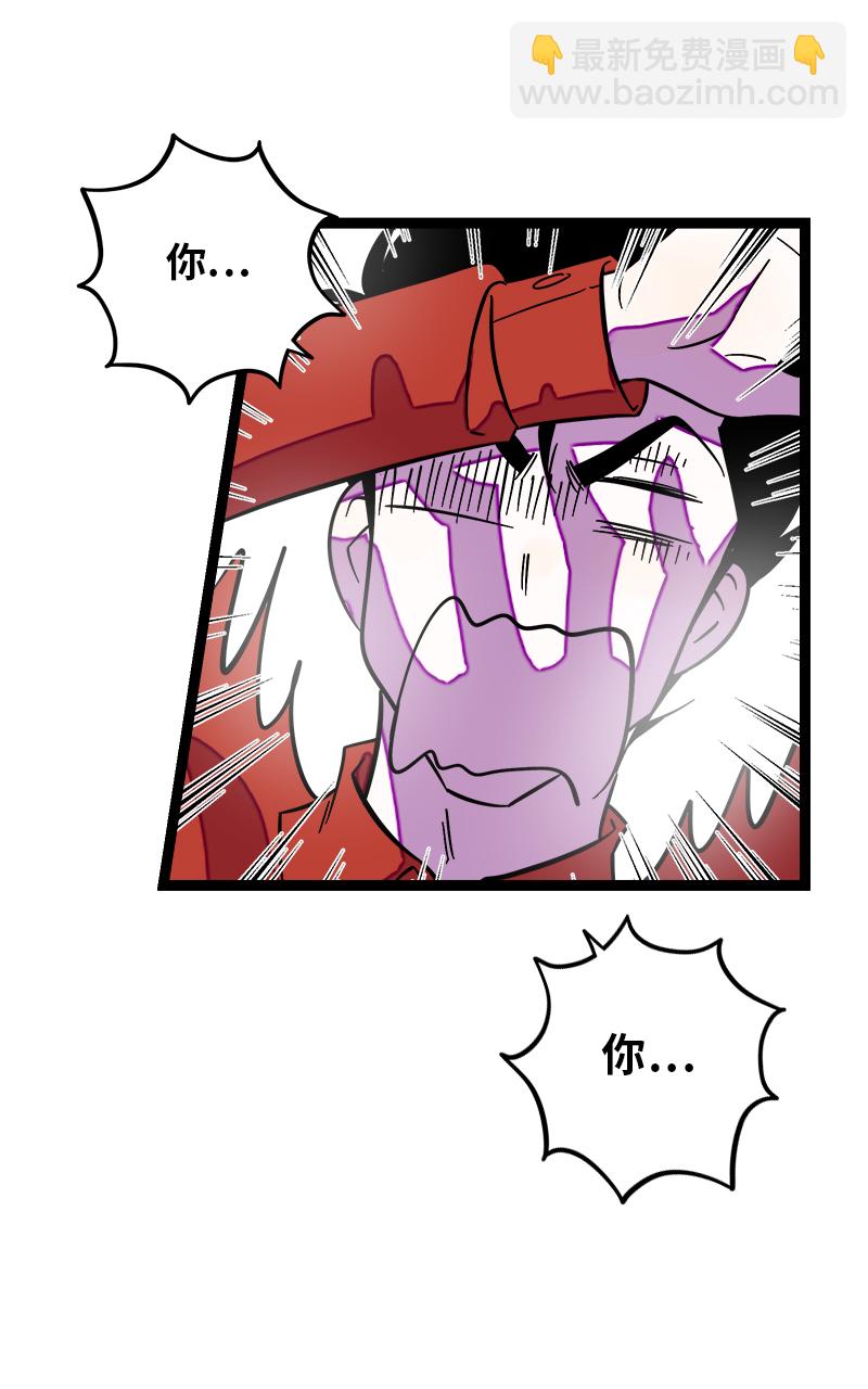 週一至週末 - 第121話 只能做朋友嗎 - 5