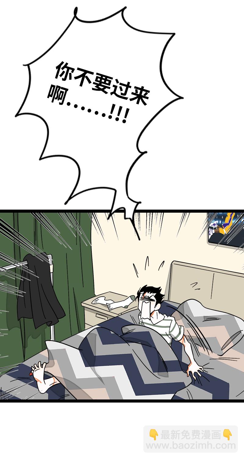 週一至週末 - 第121話 只能做朋友嗎 - 6