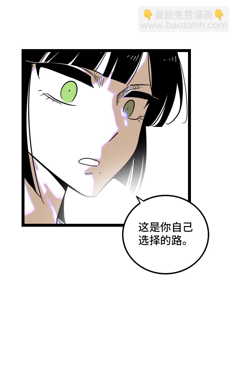 週一至週末 - 第123話 酒局 - 2