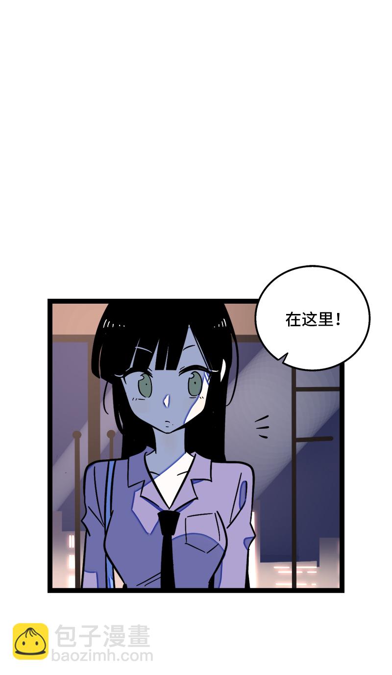 週一至週末 - 第123話 酒局 - 3