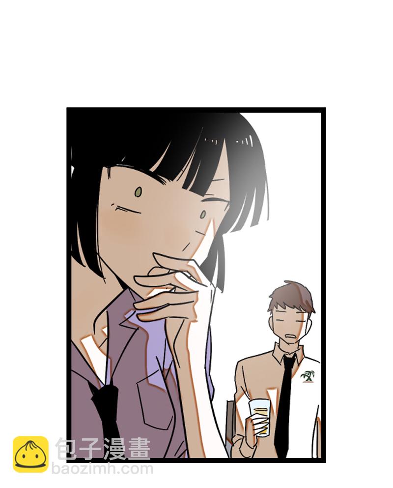 週一至週末 - 第123話 酒局 - 3