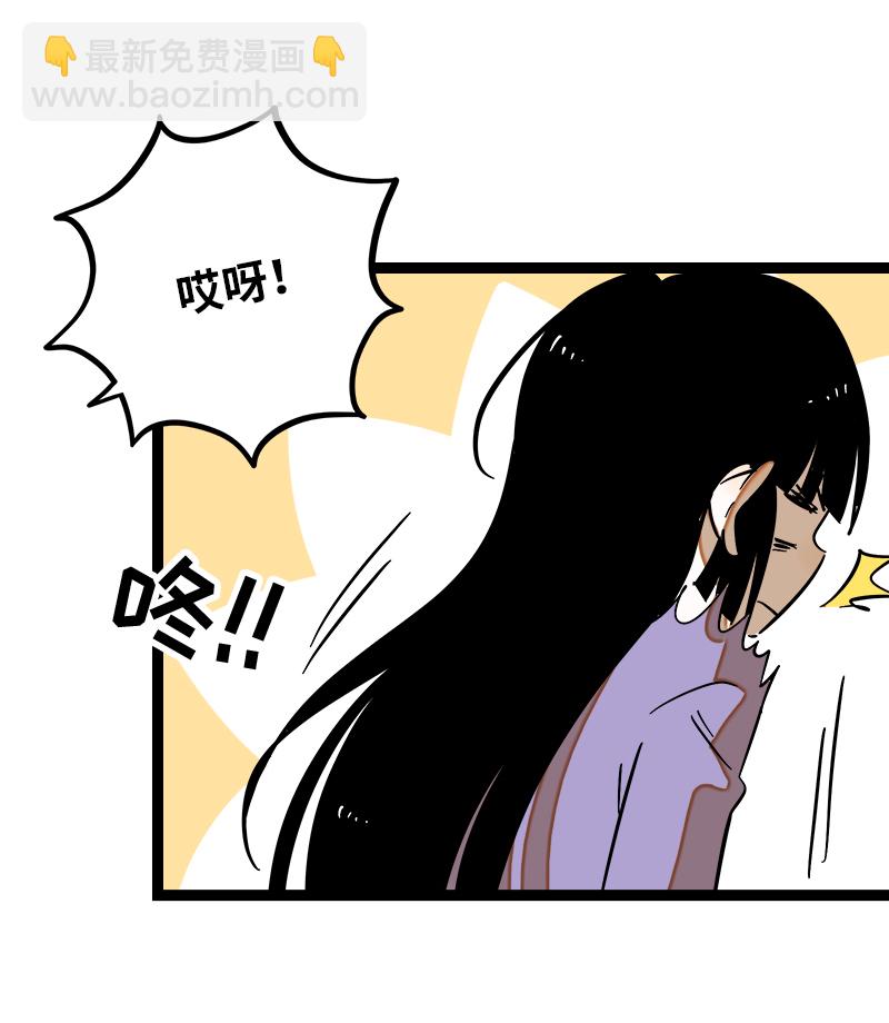 週一至週末 - 第123話 酒局 - 7