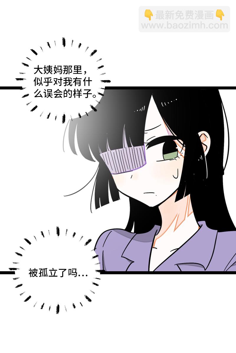 週一至週末 - 第127話 太陽 - 2