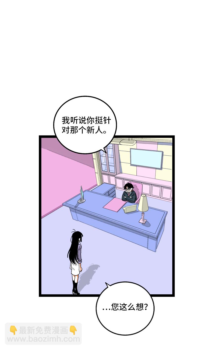 週一至週末 - 第127話 太陽 - 3