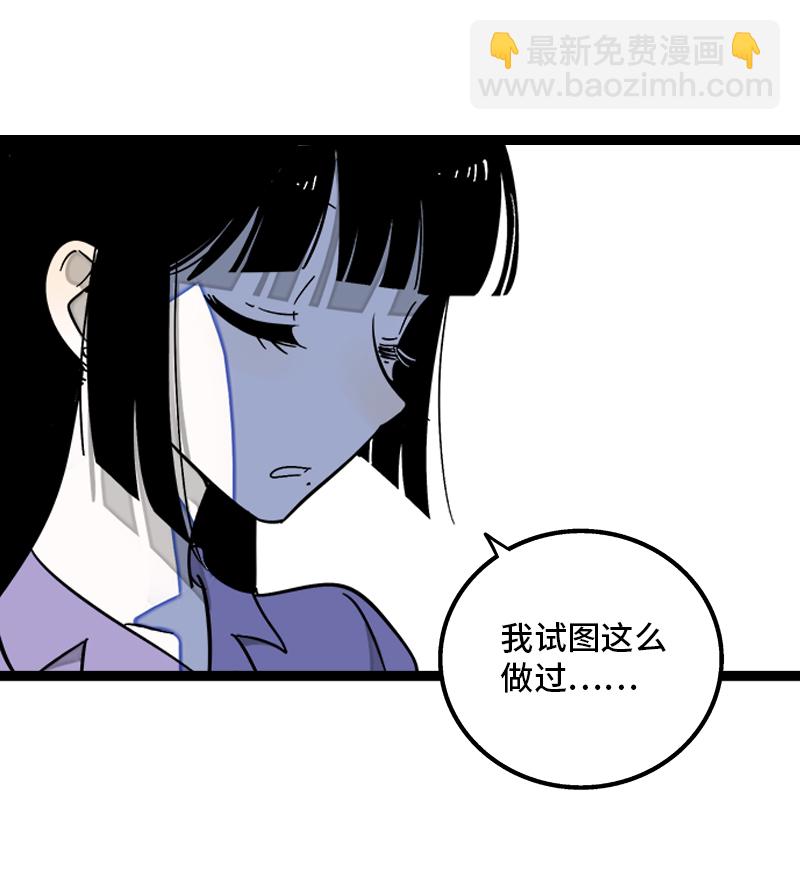 週一至週末 - 第127話 太陽 - 6