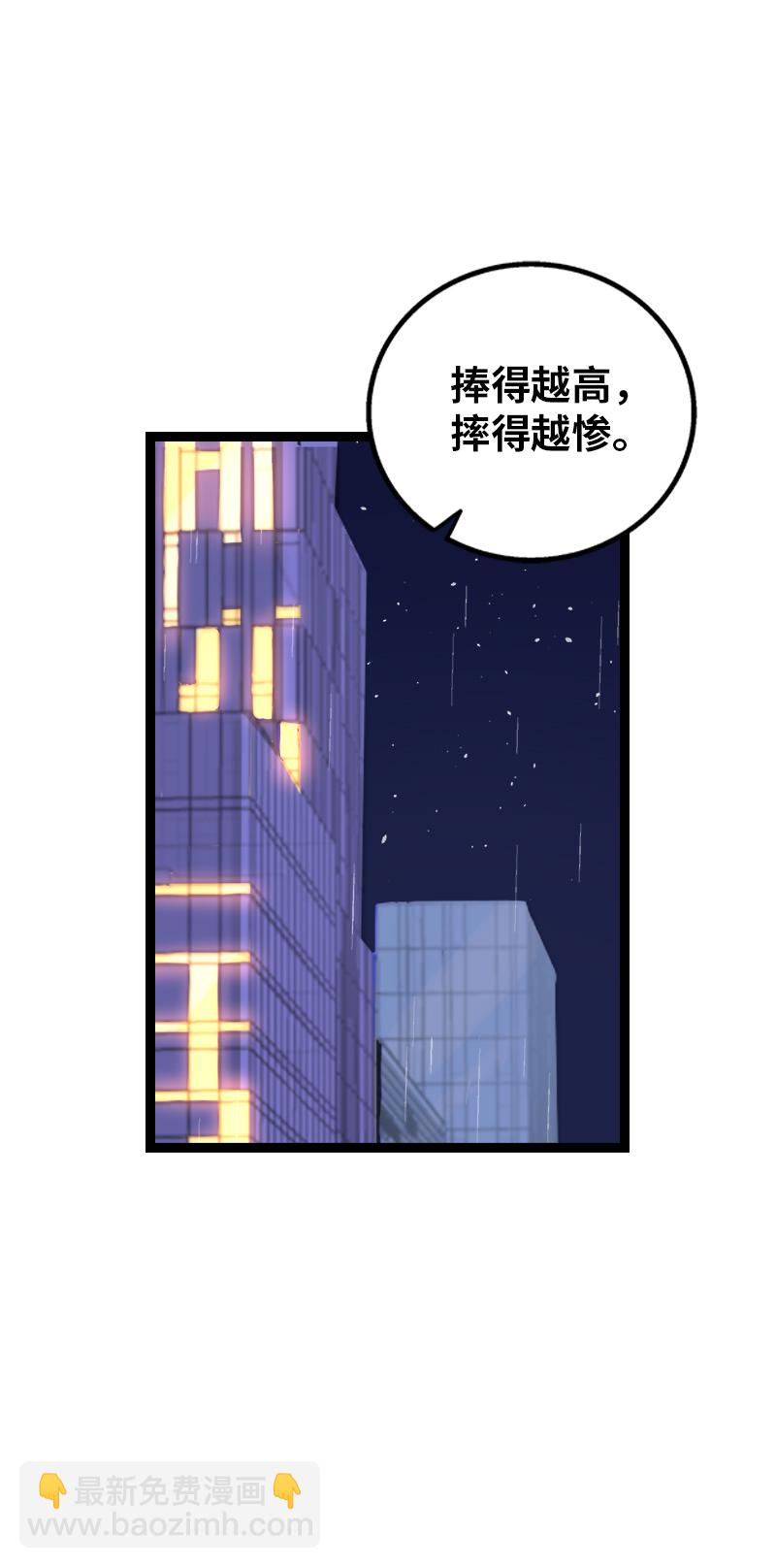 週一至週末 - 第127話 太陽 - 5