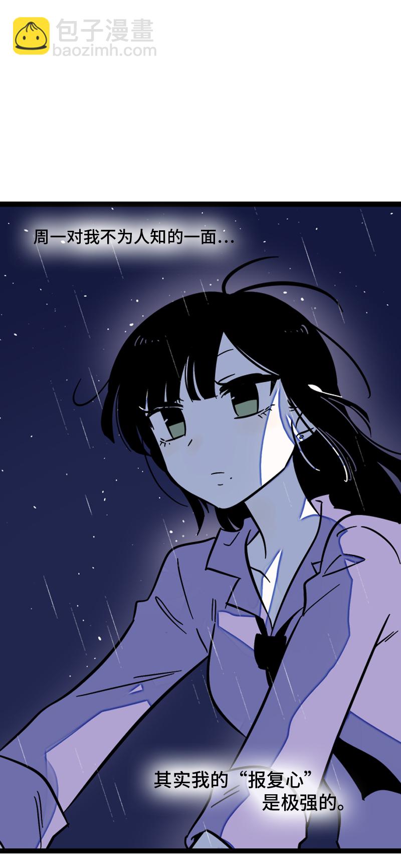 週一至週末 - 第127話 太陽 - 7