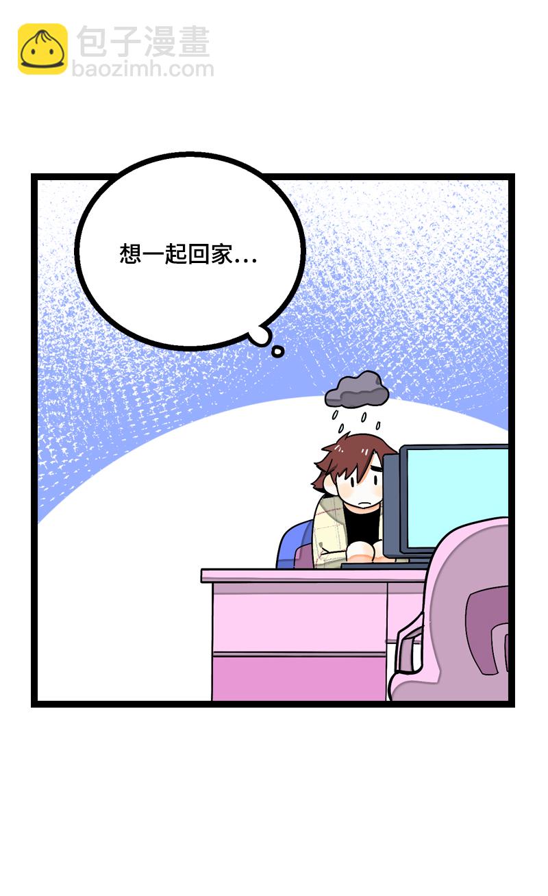 週一至週末 - 第13話 購物即戰爭 - 3