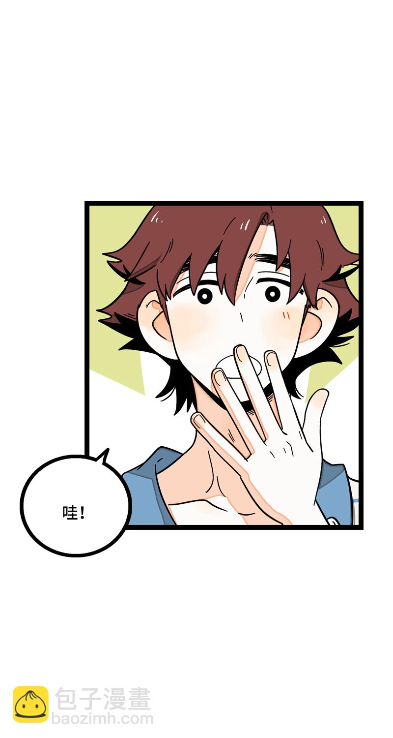 週一至週末 - 第13話 購物即戰爭 - 5