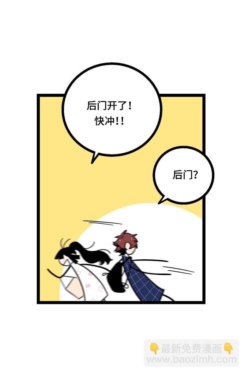 週一至週末 - 第13話 購物即戰爭 - 2