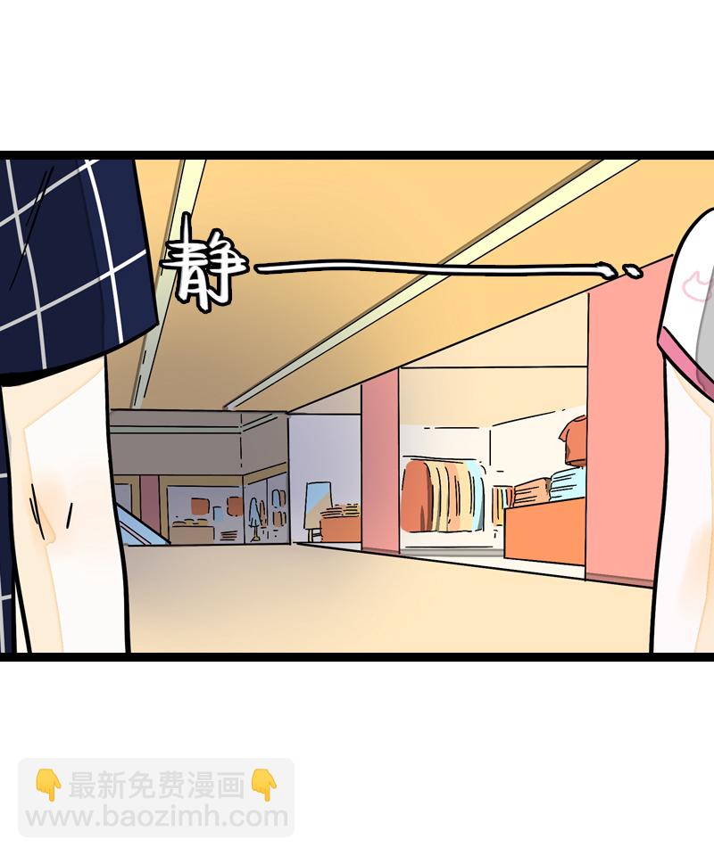 週一至週末 - 第13話 購物即戰爭 - 3