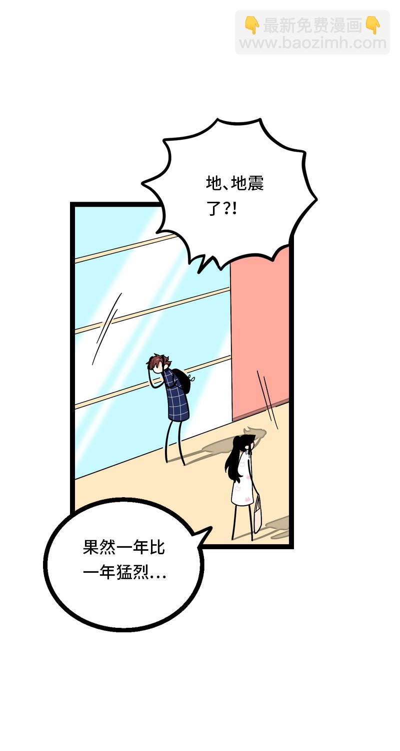 週一至週末 - 第13話 購物即戰爭 - 6