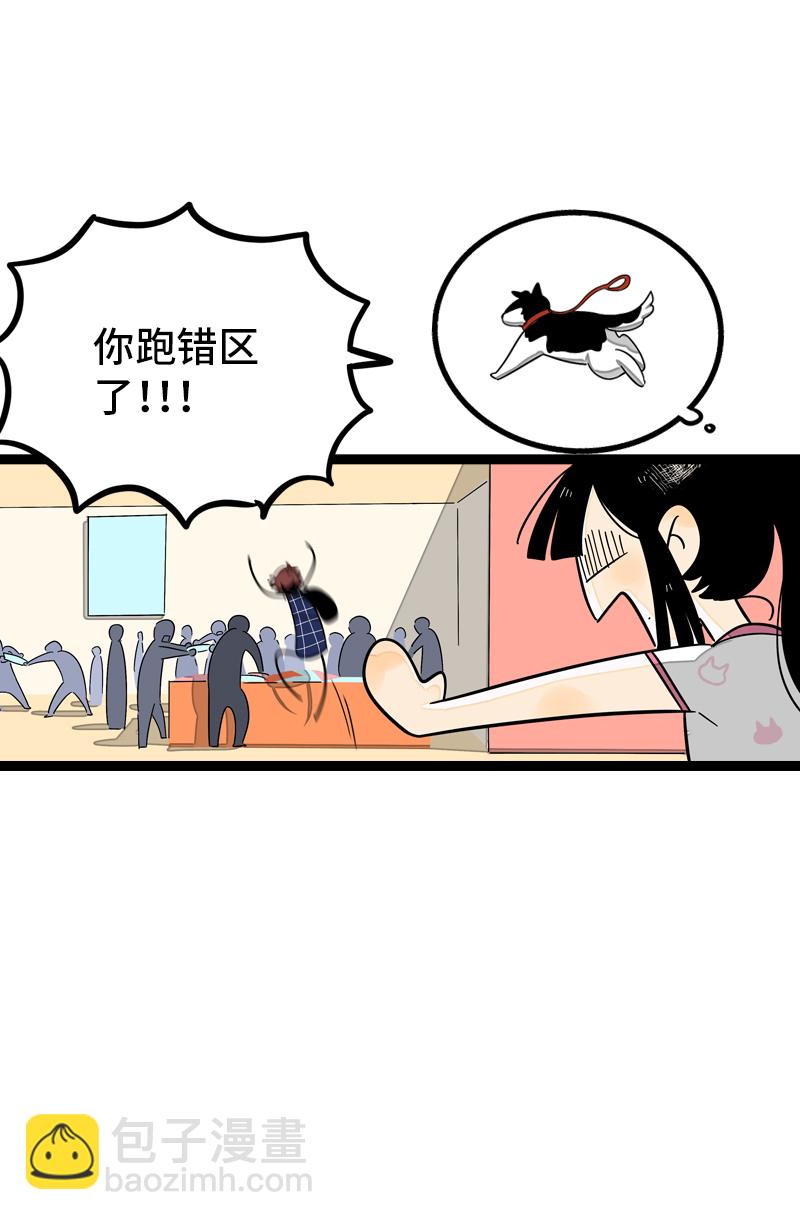 週一至週末 - 第13話 購物即戰爭 - 1