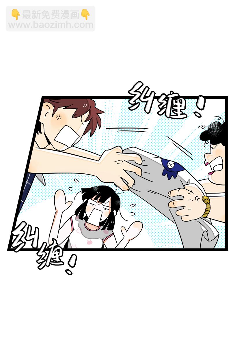 週一至週末 - 第13話 購物即戰爭 - 3