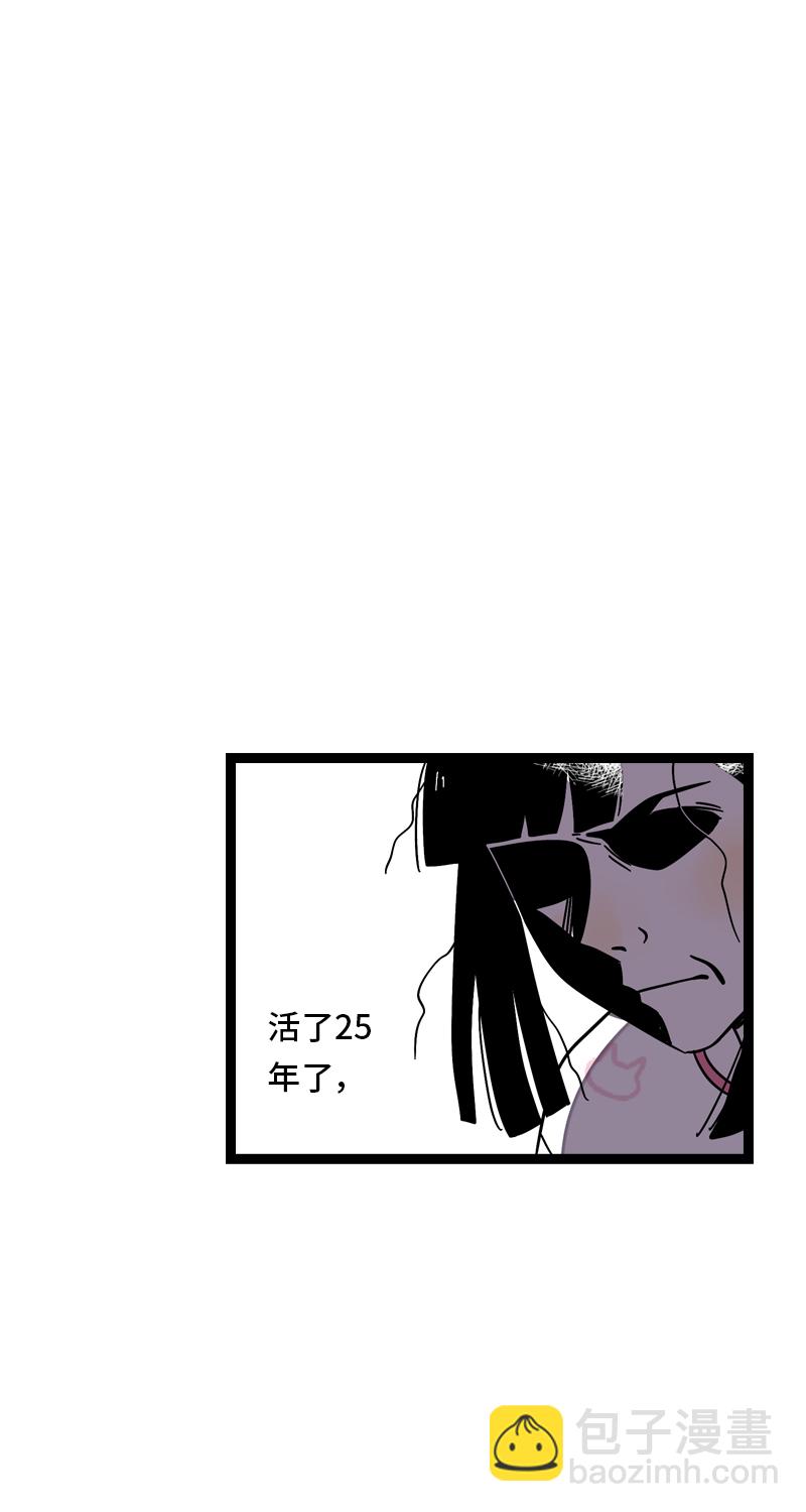 週一至週末 - 第13話 購物即戰爭 - 5