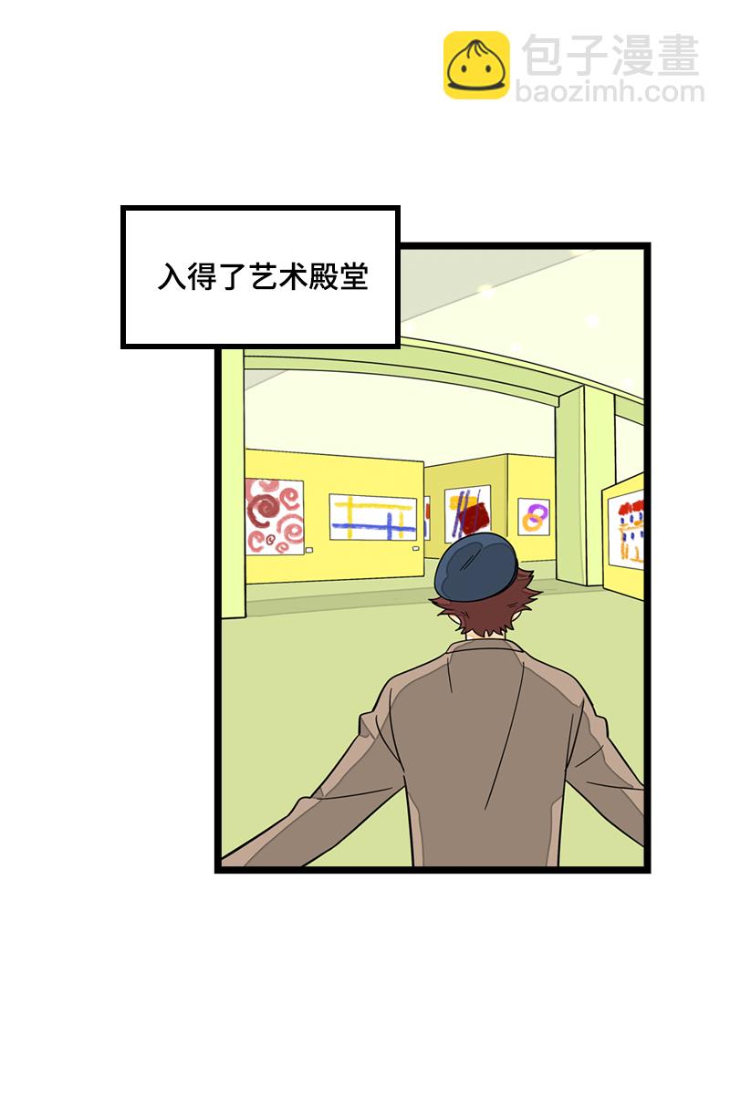 週一至週末 - 第13話 購物即戰爭 - 1