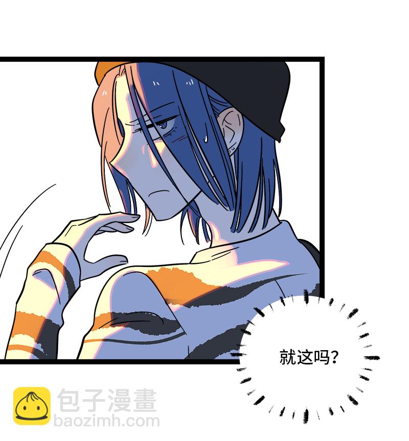 週一至週末 - 第129話 消失的流量 - 7