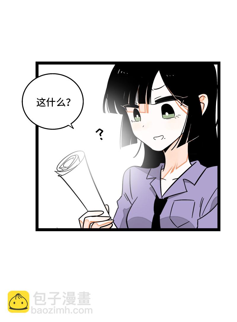 週一至週末 - 第129話 消失的流量 - 5