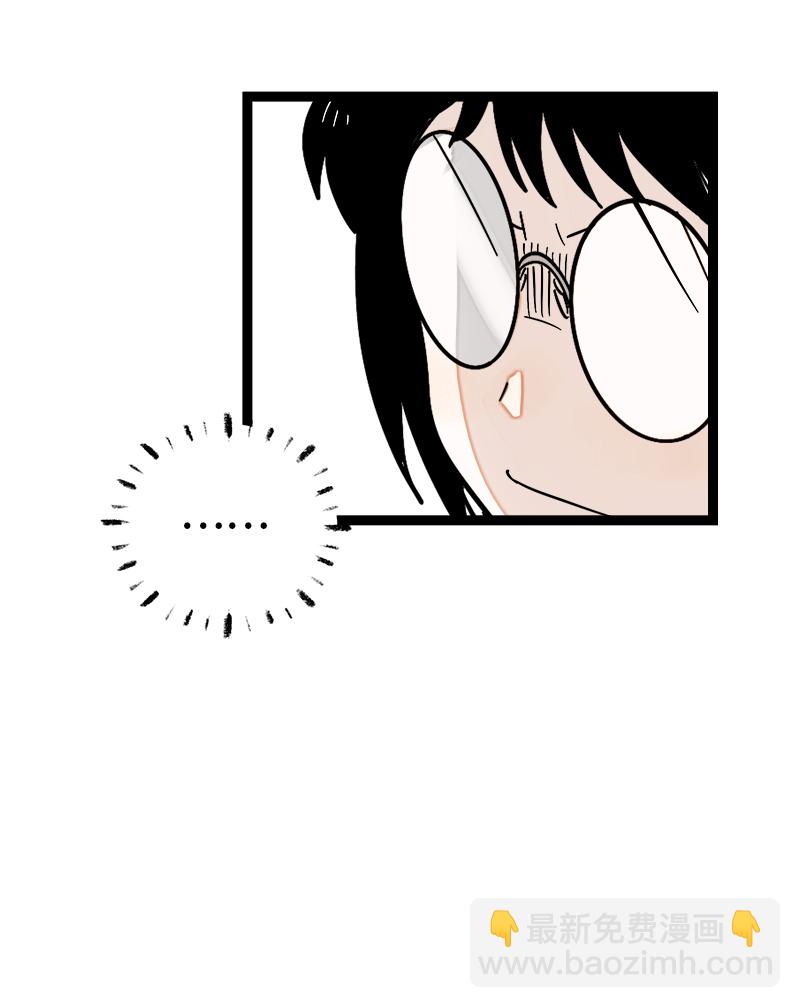 週一至週末 - 第131話 底線 - 3