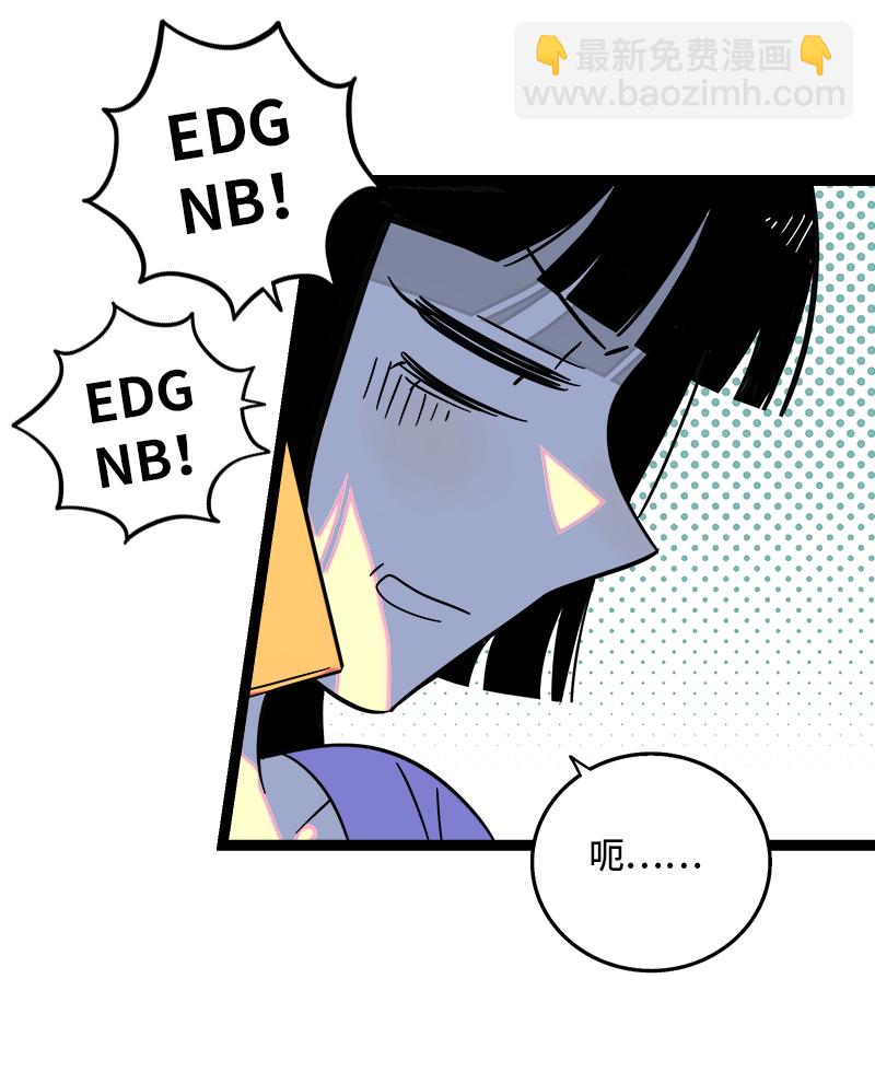 週一至週末 - 第131話 底線 - 7