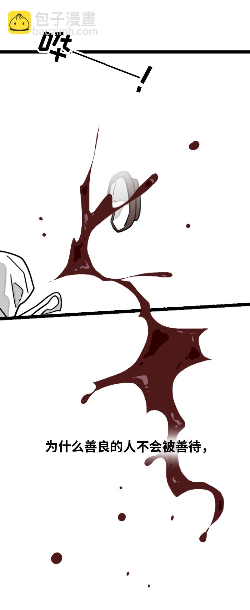 週一至週末 - 第131話 底線 - 2