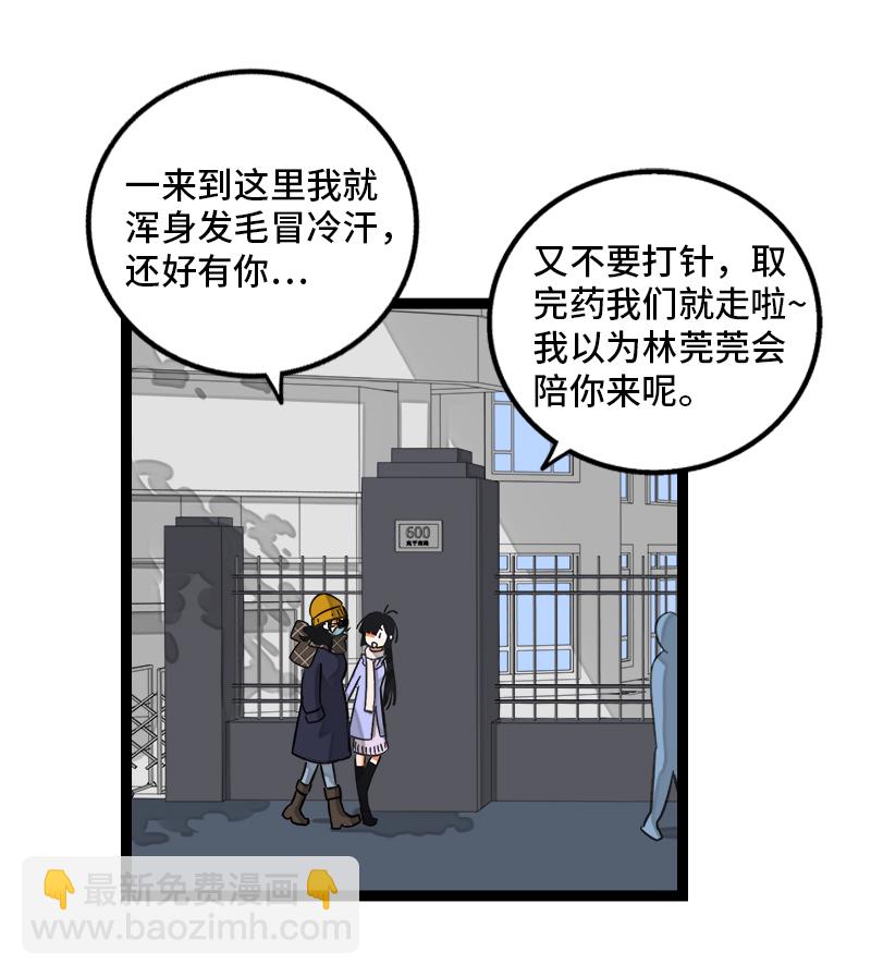 第131话 底线5