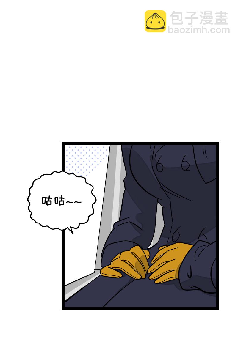 週一至週末 - 第131話 底線 - 1