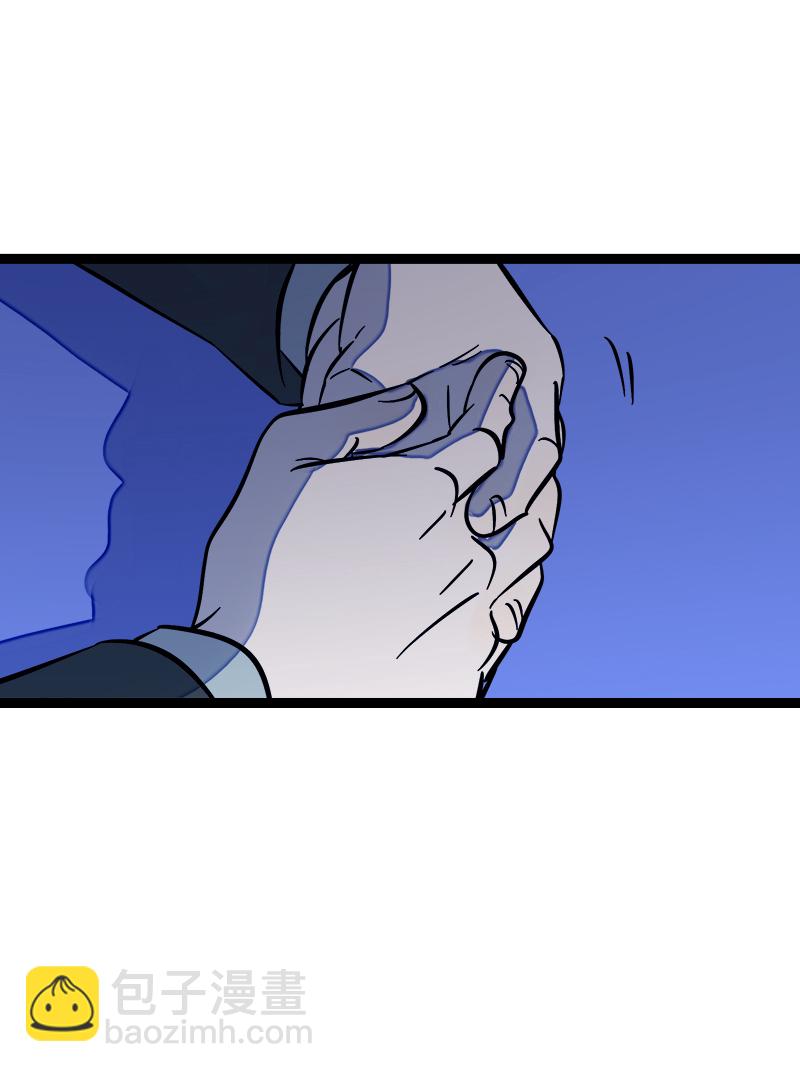 週一至週末 - 第134話 空降領導 - 5