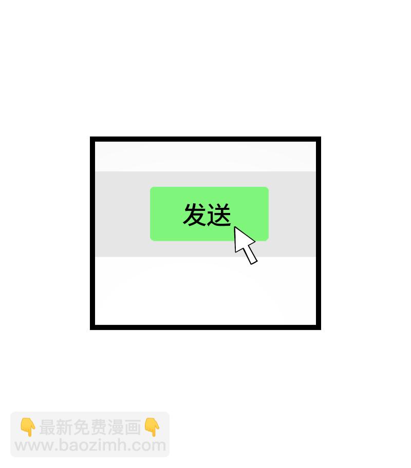 週一至週末 - 第134話 空降領導 - 1