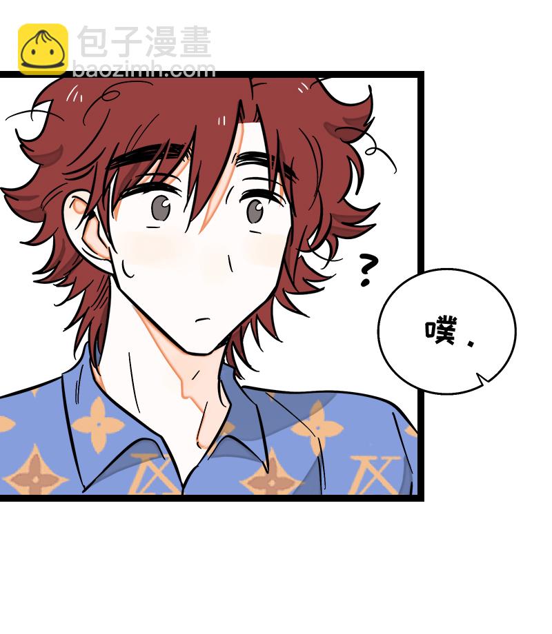 週一至週末 - 第134話 空降領導 - 4