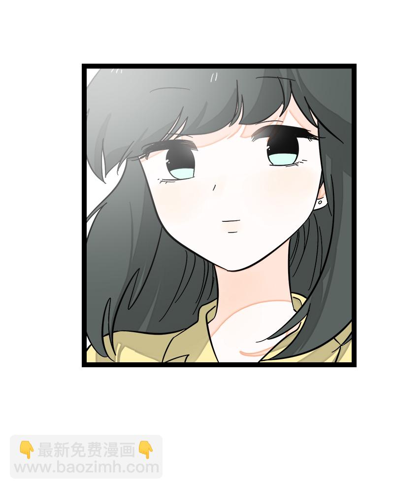 週一至週末 - 第136話 總經理的秘密 - 6