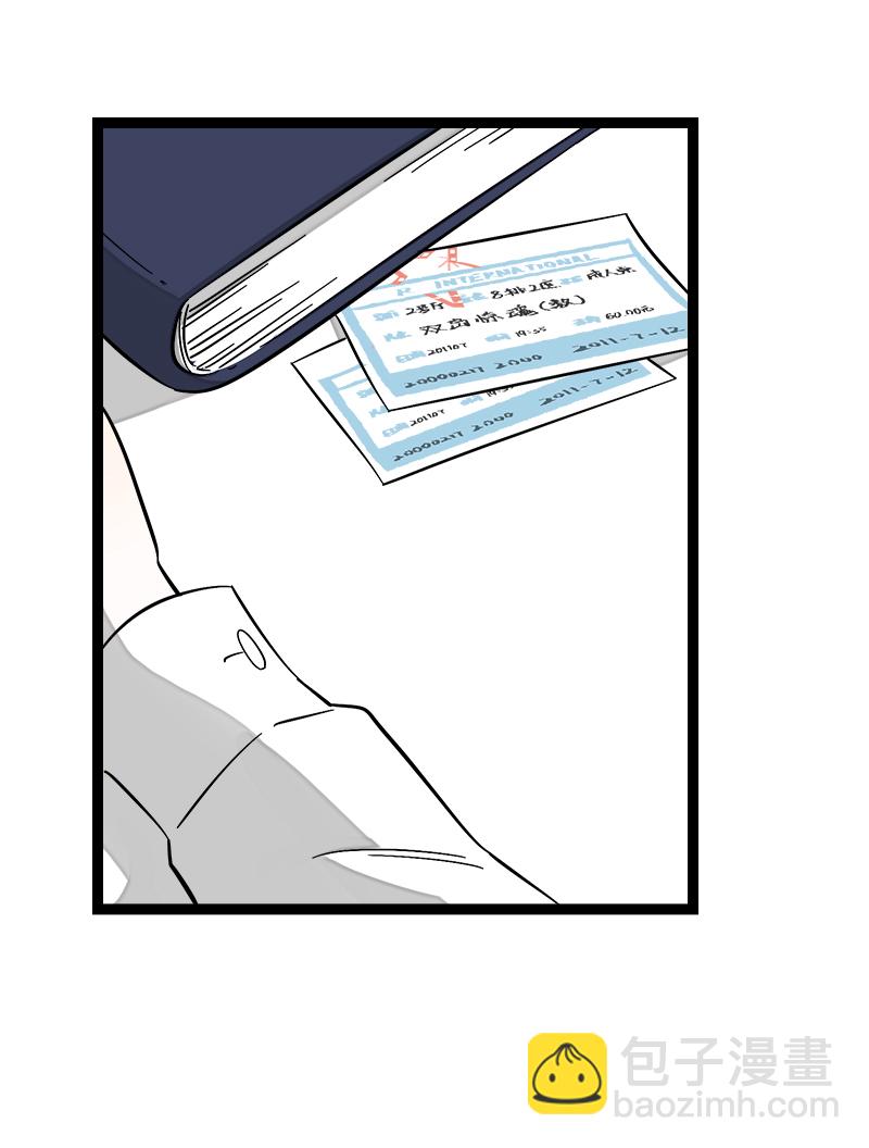 週一至週末 - 第136話 總經理的秘密 - 2