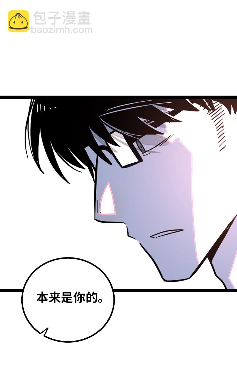 週一至週末 - 第136話 總經理的秘密 - 3
