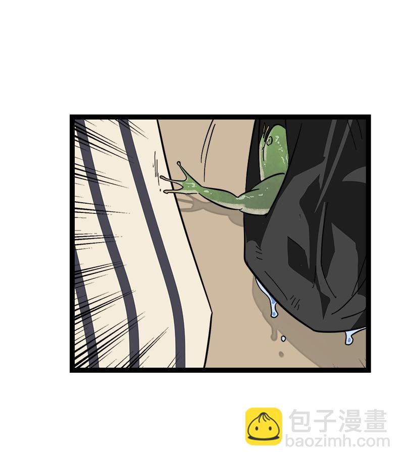 週一至週末 - 第138話 鬥魚 - 5