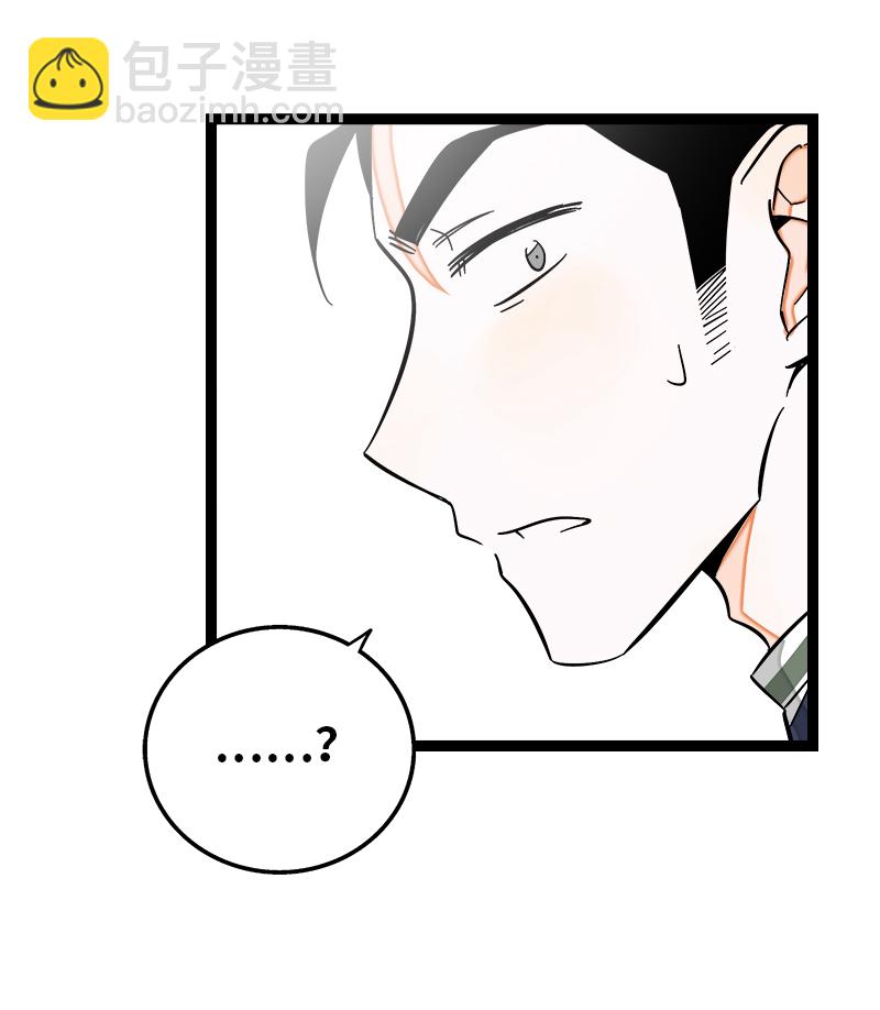 週一至週末 - 第138話 鬥魚 - 5