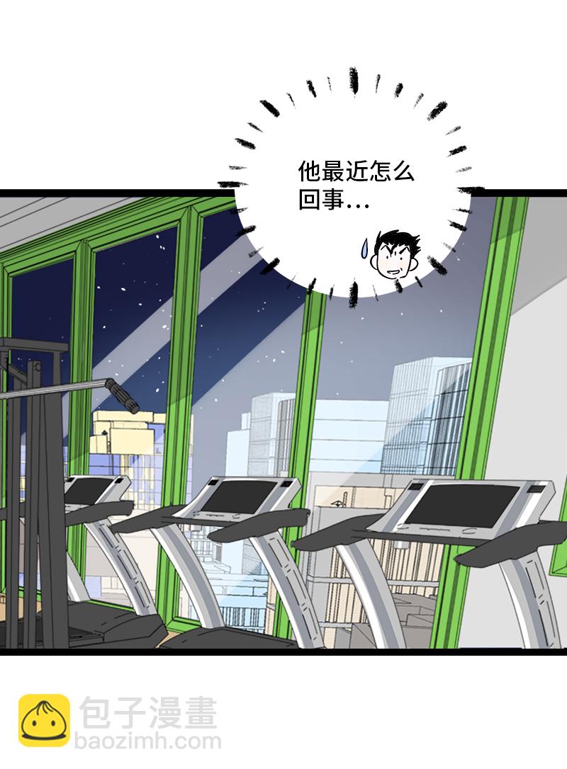 週一至週末 - 第138話 鬥魚 - 6