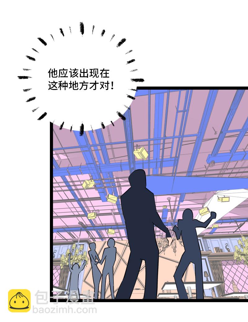 週一至週末 - 第138話 鬥魚 - 2