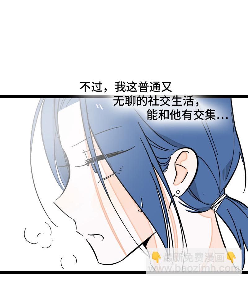 週一至週末 - 第138話 鬥魚 - 5