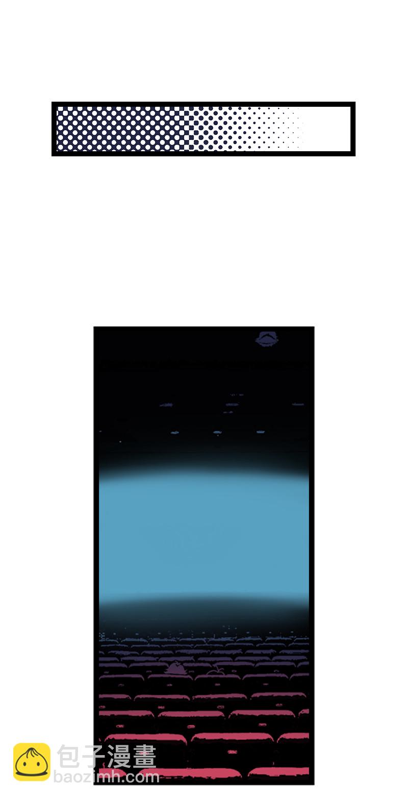 週一至週末 - 第140話 互爲避風港 - 4