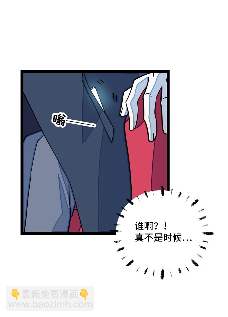 週一至週末 - 第140話 互爲避風港 - 2