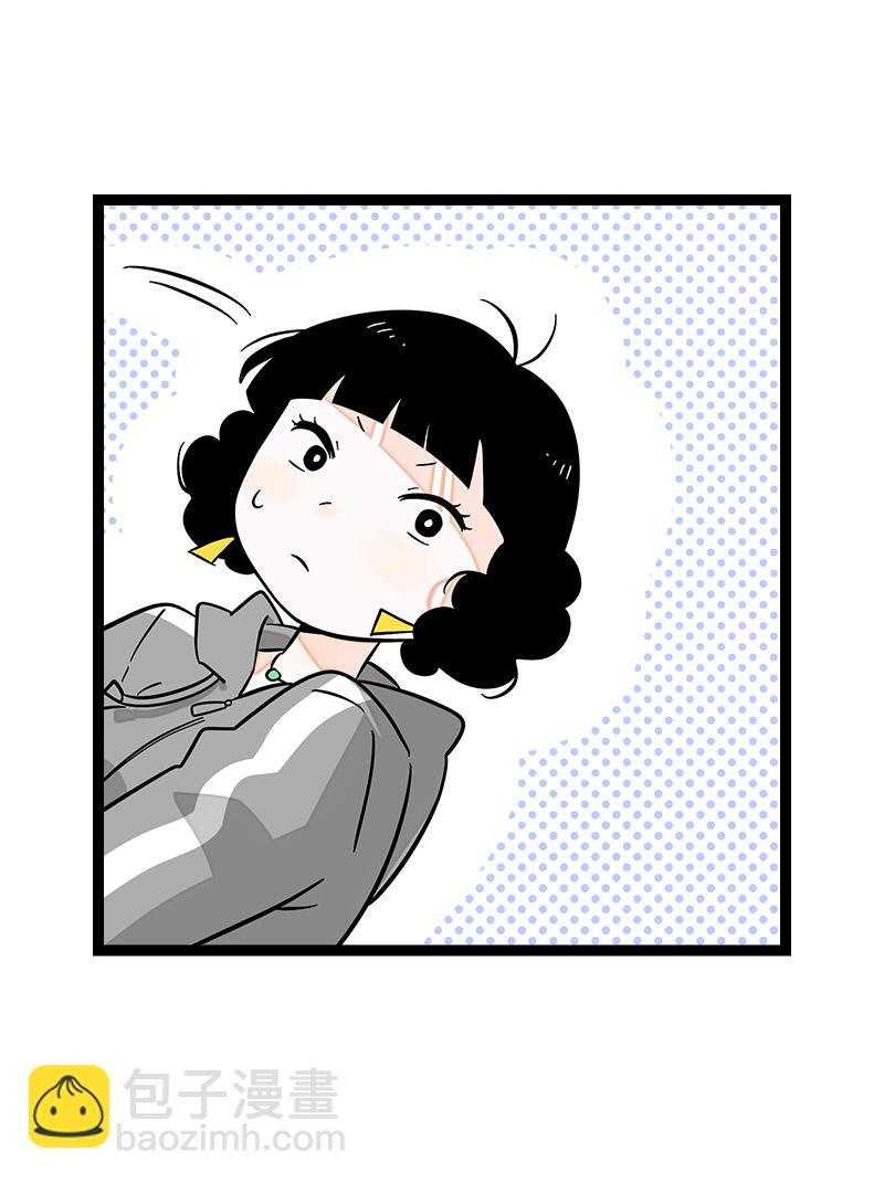 週一至週末 - 第140話 互爲避風港 - 5