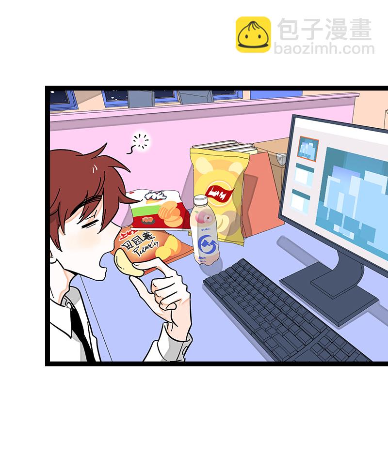 週一至週末 - 第140話 互爲避風港 - 7