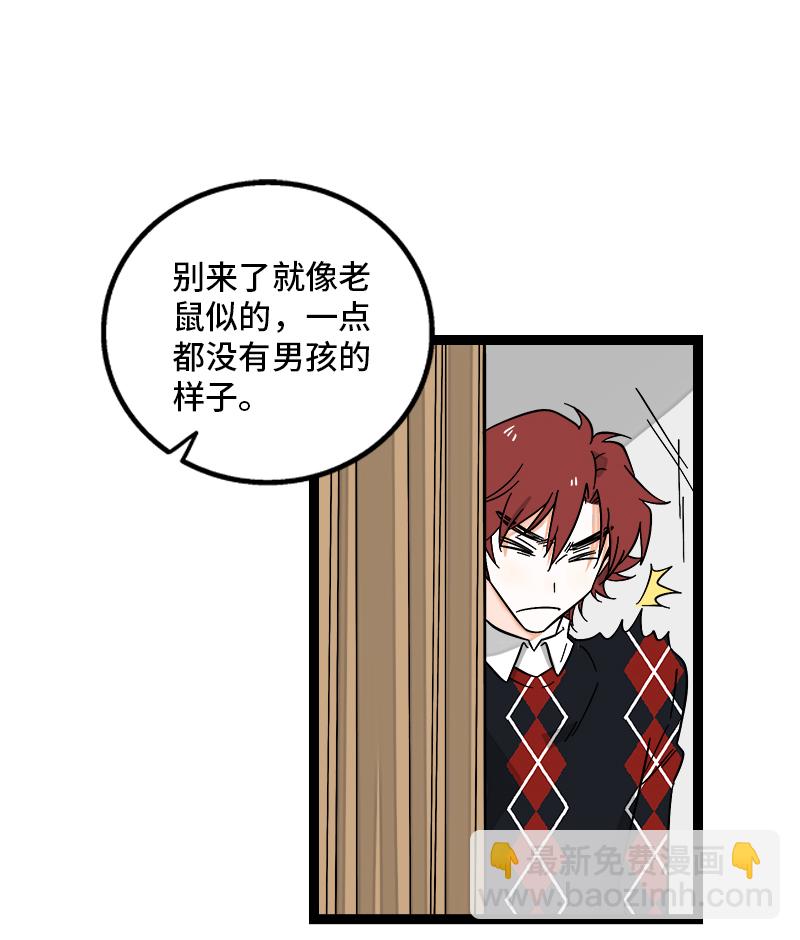 週一至週末 - 第142話 人情 - 2